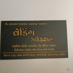 Wedding Collection