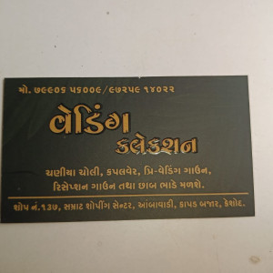 Wedding Collection