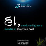 Graphics Design & Multimedia