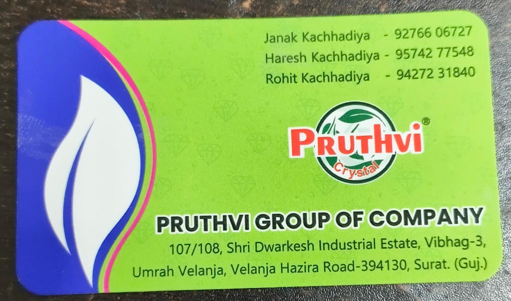 Tea Dust, Loose Tea, Loose Tea,  etc.