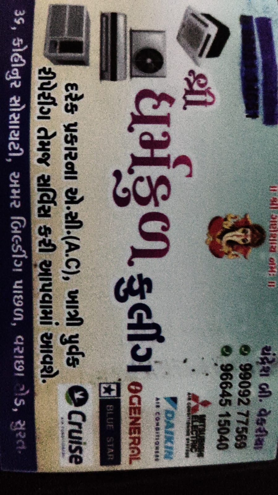 Air Condition Sales & services