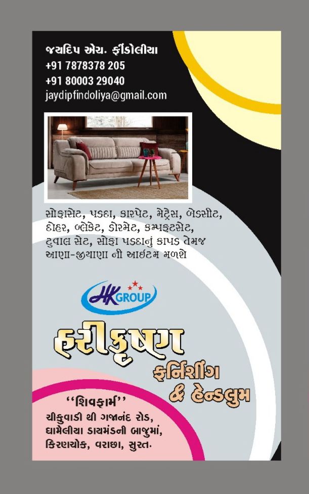 Harikrishna Furnishing
