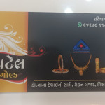 Jewellery showroom
