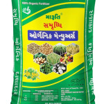 Fertilizers & Chemicals