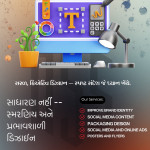 Designing & printing