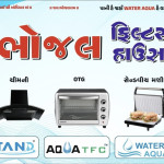Home Appliances