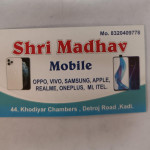 Mobile & Electronics Shop