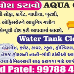 Sofa Cleaning Services