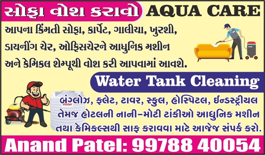 Sofa Cleaning Services