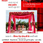 Commercial LPG Cylinder