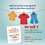 INSURANCE CONSULTANT