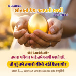 INSURANCE CONSULTANT