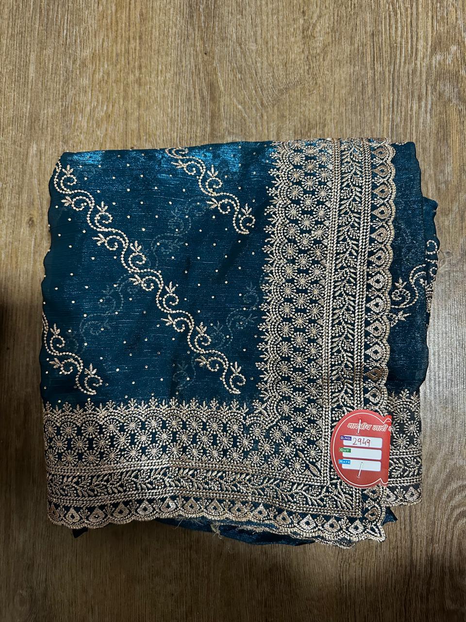 Customize of designing Saree