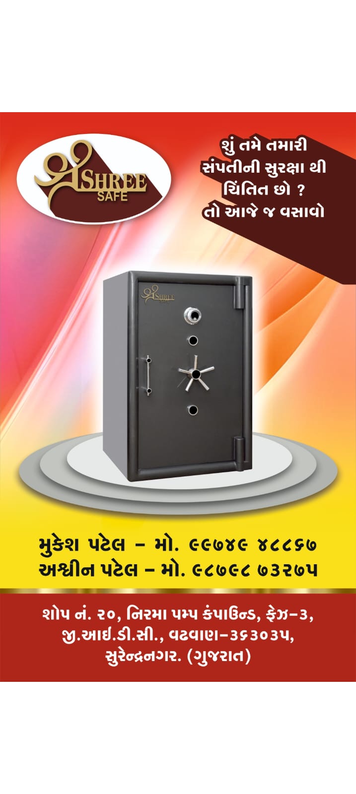 Security Locker
